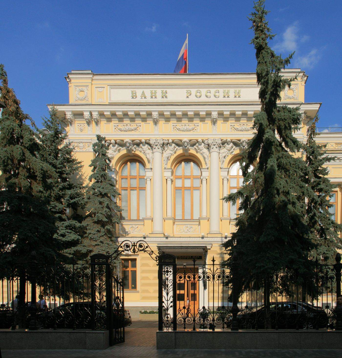 Banca Centrală a Rusiei menține dobânda de referință la 14%, pe fondul presiunilor inflaționiste
