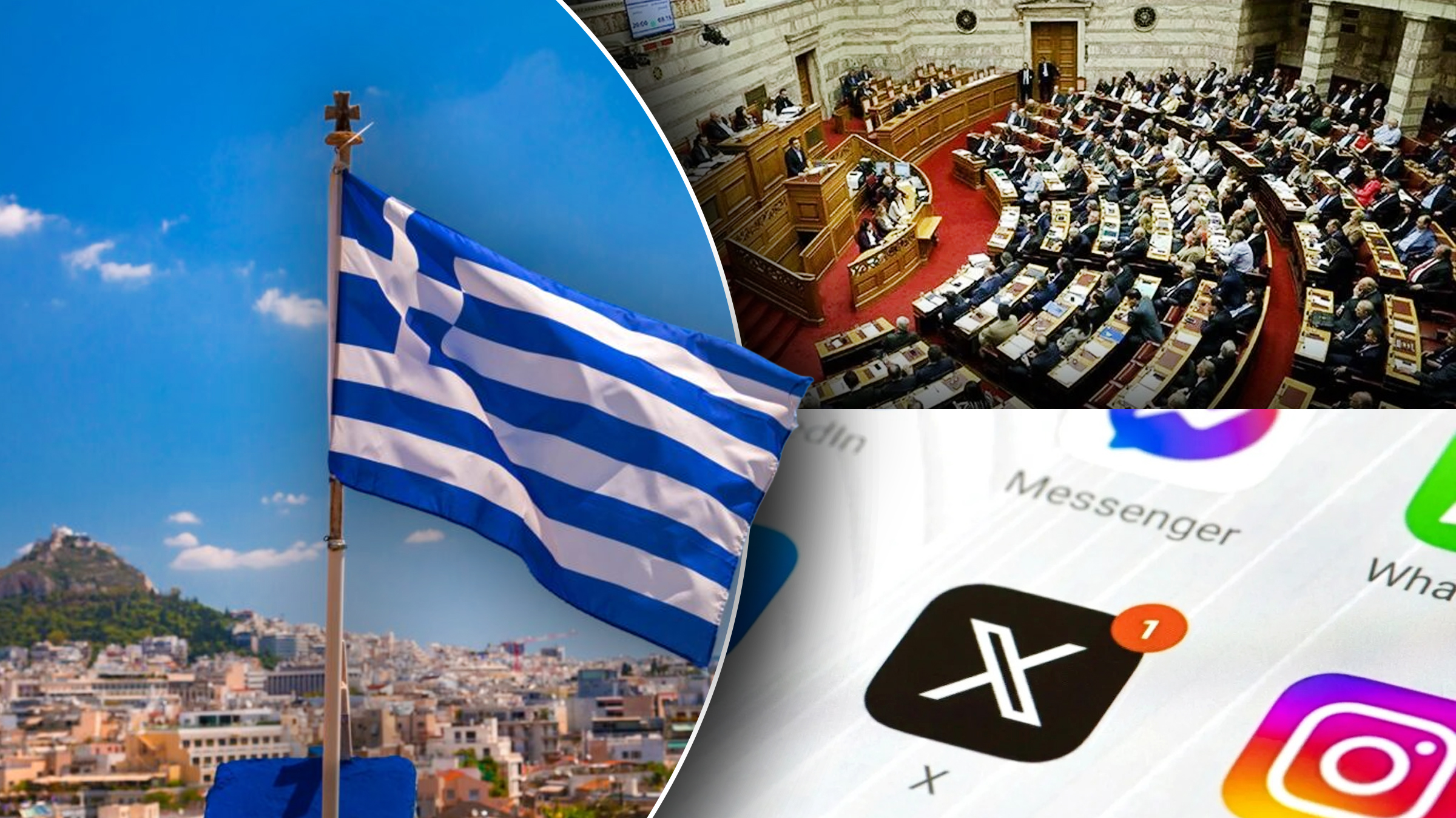 Grecia interzice accesul minorilor sub 15 ani la rețelele de socializare prin noua lege adoptată de Parlament