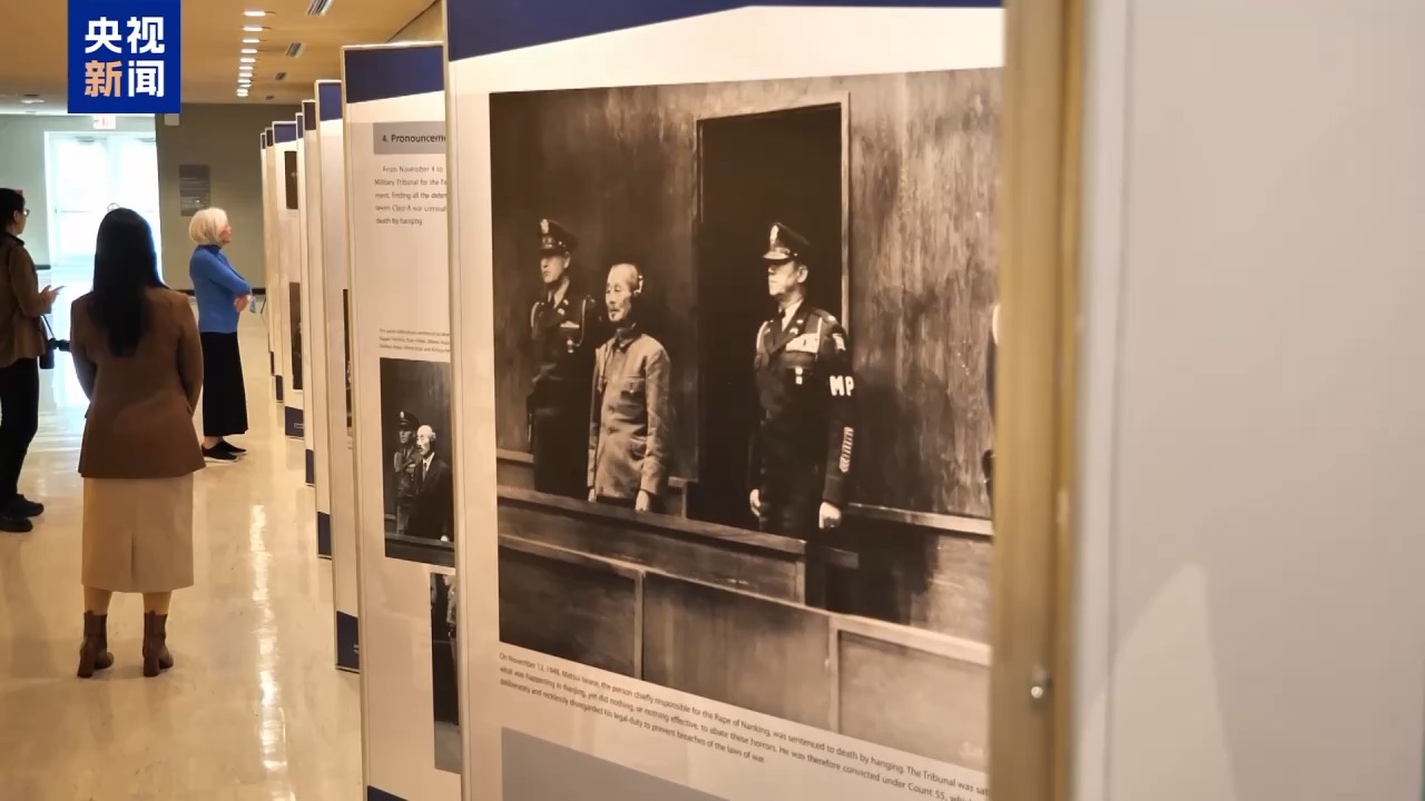 Expoziție la sediul ONU din New York pentru comemorarea a 80 de ani de la Procesul de la Tokyo
