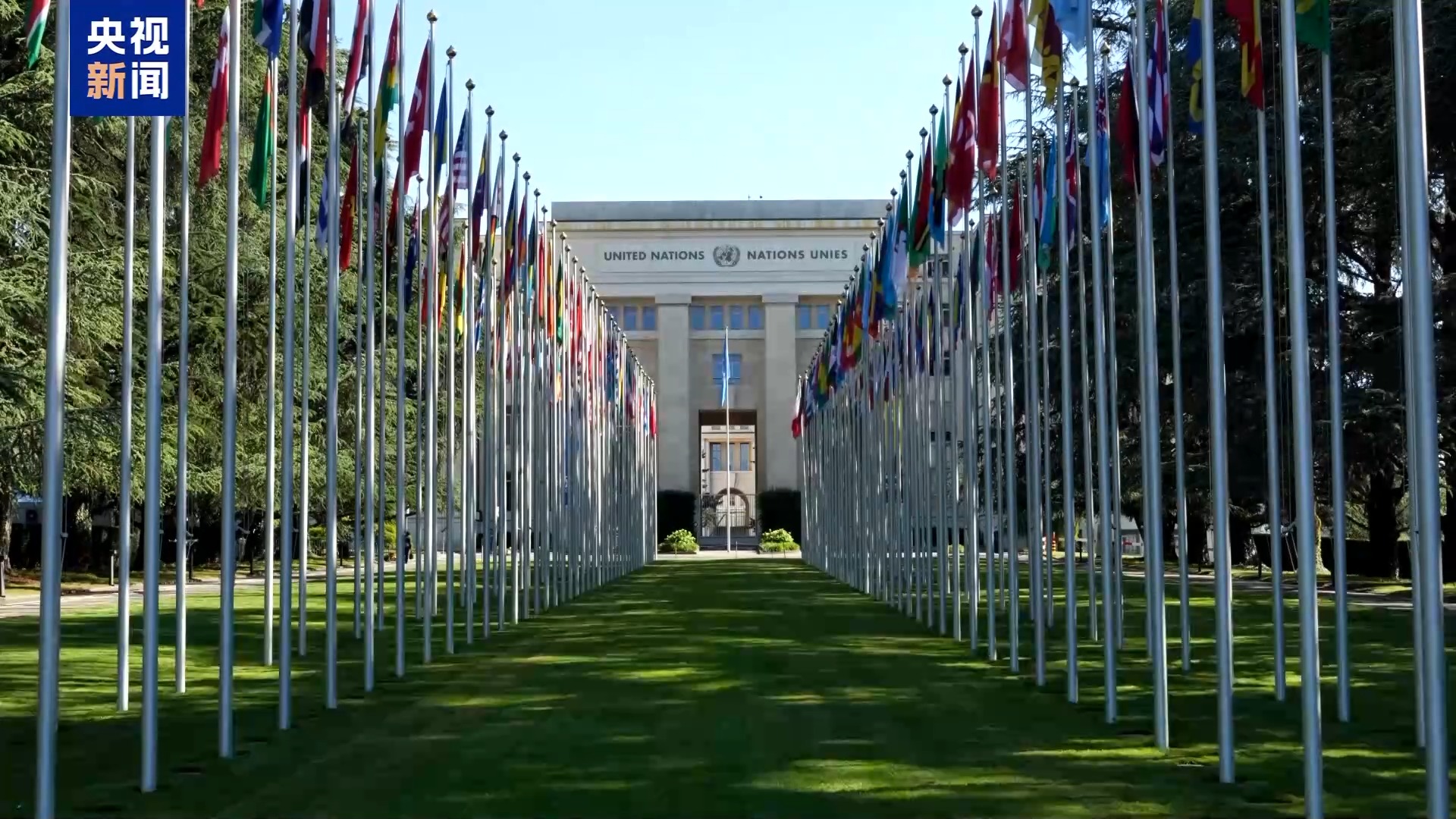 China marchează 55 de ani de la restabilirea statutului de membru legitim în cadrul ONU