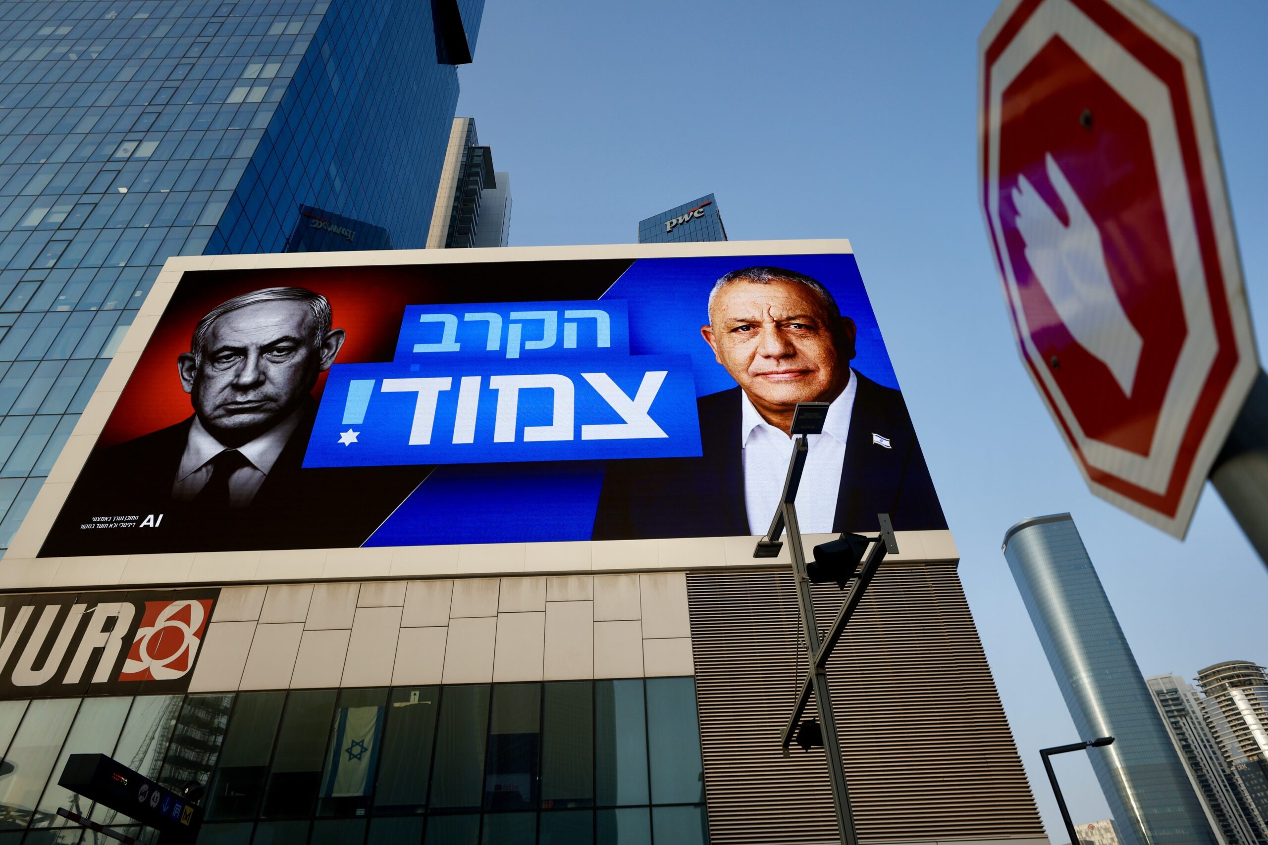Rezultate preliminare în Israel: Partidul lui Netanyahu este cel mai mare, dar opoziția deține un bloc mai numeros
