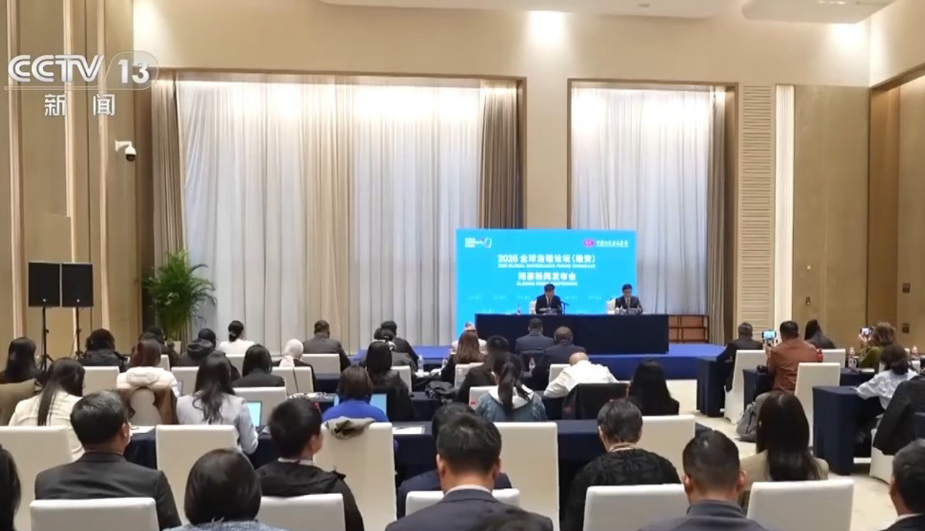 Forumul Xiong’an propune consolidarea multilateralismului și a rolului ONU în guvernanța inteligenței artificiale