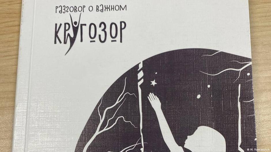 Propaganda în școlile din Novosibirsk: Manuale care îndeamnă elevii să moară pentru patrie