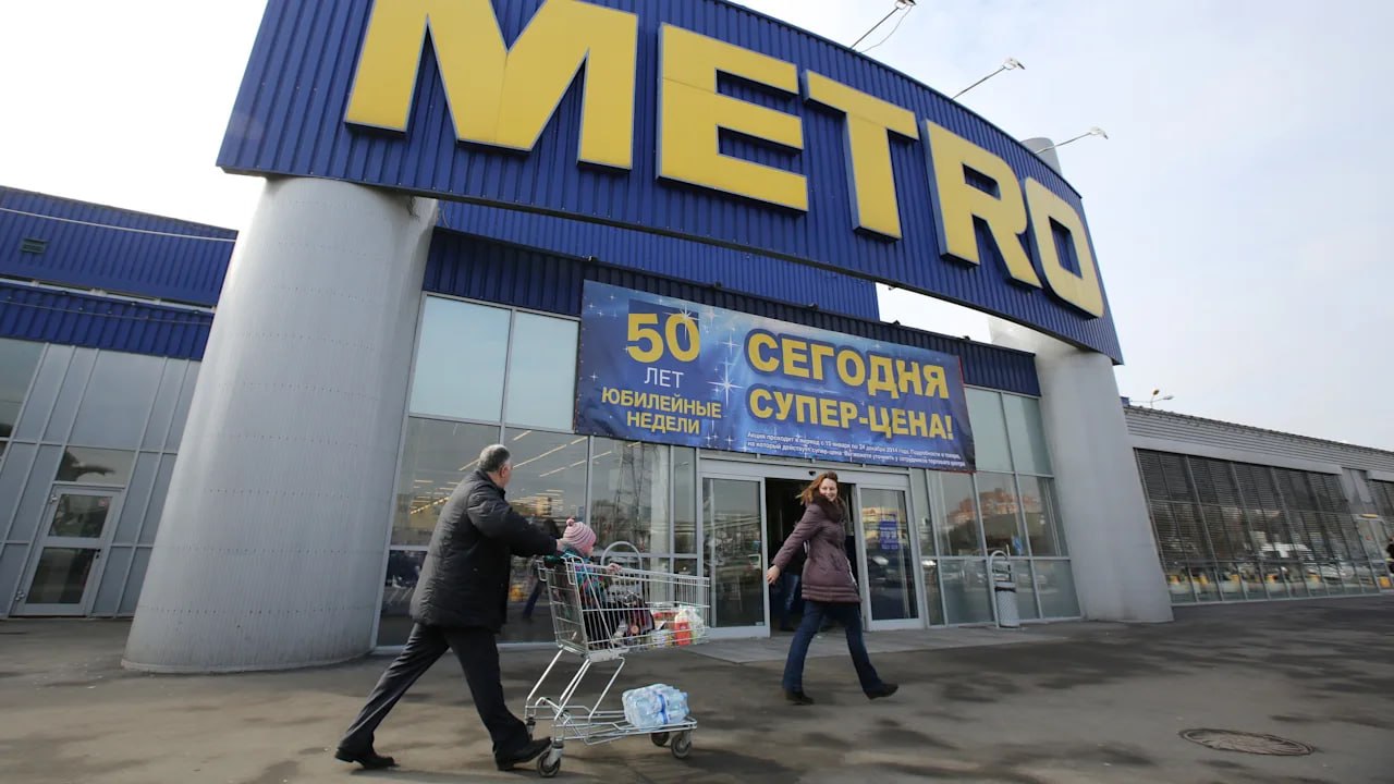 Rusia preia controlul asupra activelor retailerului german Metro prin decret prezidențial