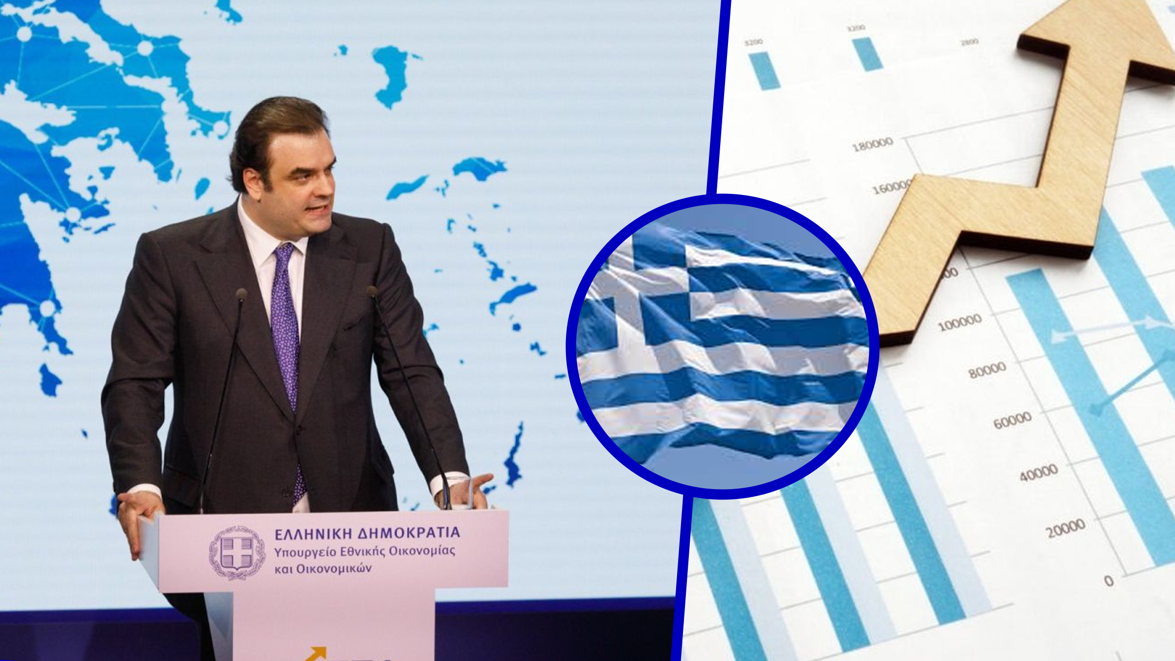Ministrul grec al Finanțelor a prezentat proiectul de buget pentru anul 2027