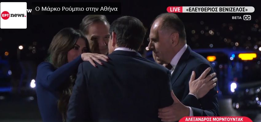 Marco Rubio califică Grecia drept un aliat foarte important al SUA în cadrul vizitei la Atena
