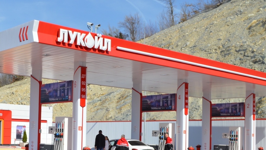 Fondul american Carlyle renunță la preluarea activelor internaționale ale companiei Lukoil